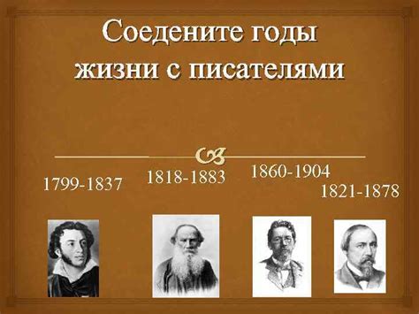 Сравнение жизни Гомера с другими писателями его эпохи