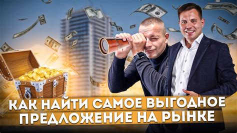 Сравнение комиссий: как найти самое выгодное предложение