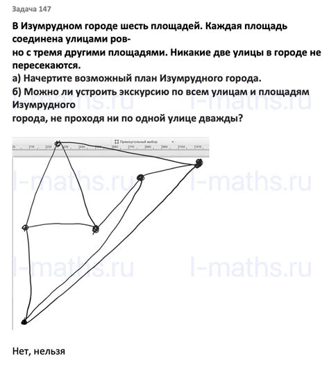 Сравнение с другими общими площадями