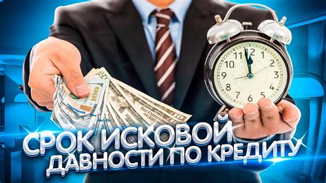 Сроки и условия возврата арендованной кассы