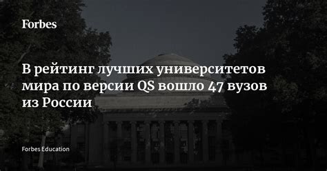 Сроки открытия вузов в России: начало работы университетов