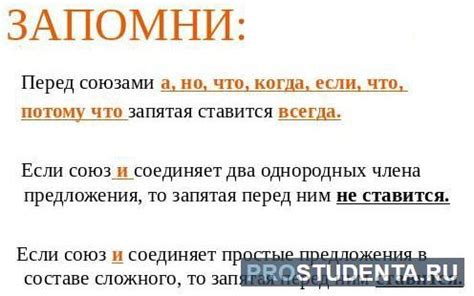 Ставить ли запятую перед "можно"?