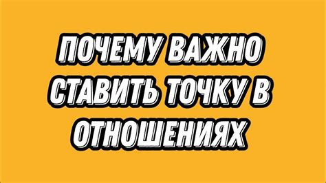 Ставить точку после даты: насколько это важно?