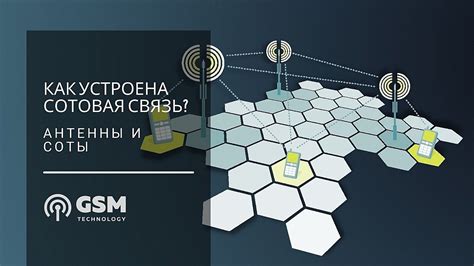 Старый телефон и сотовая связь: как работает?