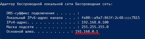 Статья: Как сменить IP-адрес роутера: разбор полной инструкции