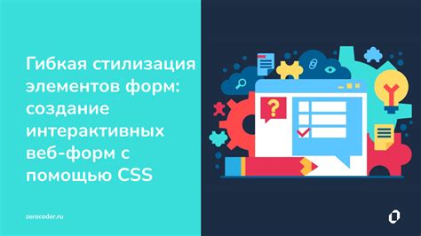 Стилизация колонтитула: примеры CSS кода