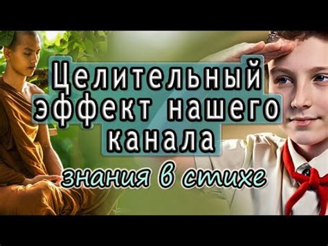 Стимулирующий эффект чтения и написания стихов