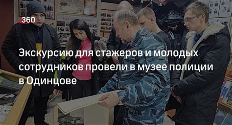 Стипендия для стажеров и работников без стажа