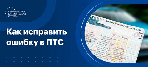 Стоимость получения печати в СТС и возможные дополнительные расходы