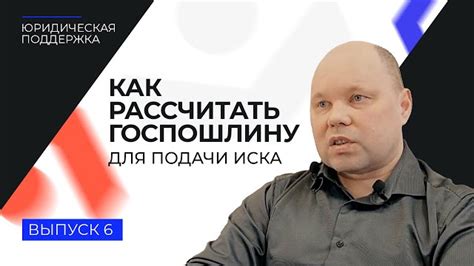 Стоит ли использовать почтовую подачу искового заявления?