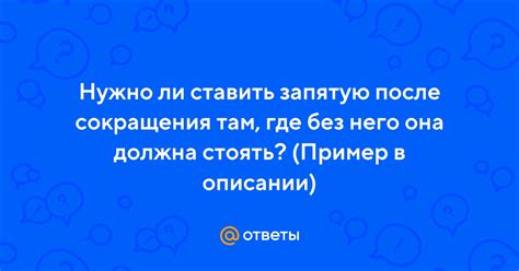 Стоит ли ставить точку после сокращения миллиона?