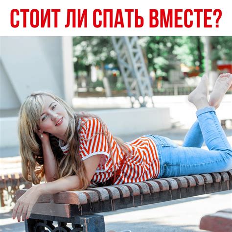 Стоит ли сторожу спать?