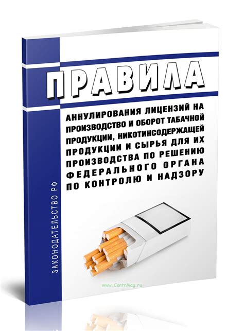 Стратегии для успешного аннулирования голосов в тендере