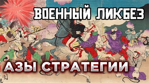 Стратегии игры с дамкой: наступление или оборона?