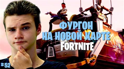 Строительство и защита базы в PvE Fortnite