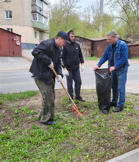 Субботник как форма социальной ответственности