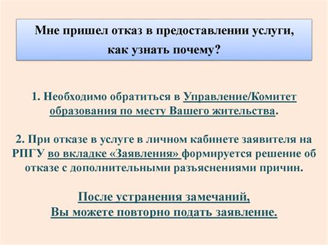 Судебная защита при отказе в выплате зарплаты