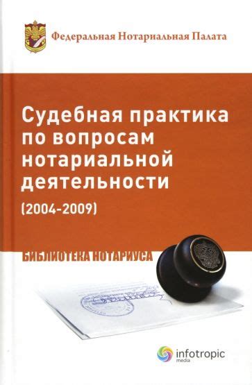 Судебная практика по вопросам декретного отпуска