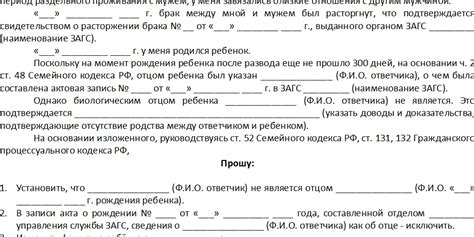 Судебный порядок оспаривания