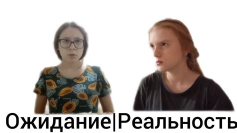 Судимость и работа учителем: реальность и возможности