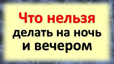 Суеверия о давании денег вечером