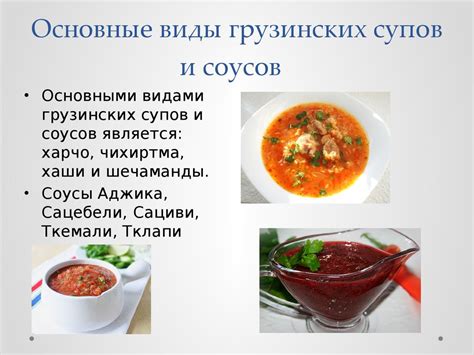 Супы и их способность утолять аппетит