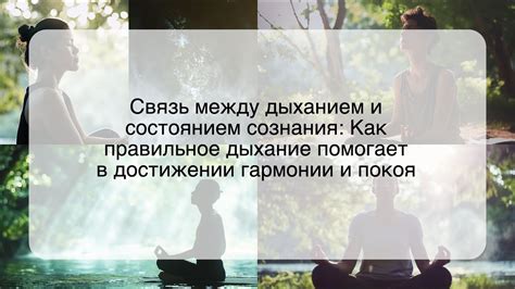 Суть невралгии и ее связь с дыханием