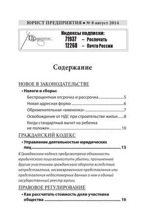 Суть проблемы: физическое лицо предоставляет займы индивидуальному предпринимателю