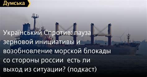 Существует ли морской выход у Беларуси?