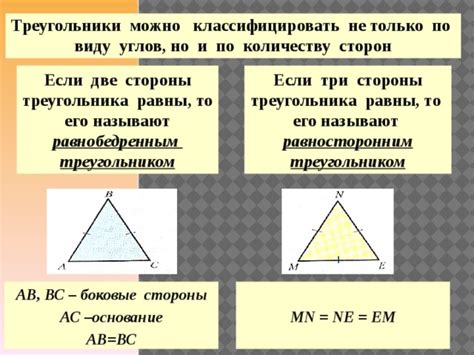 Существуют ли треугольники с нереализуемыми сторонами?