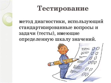 Существующие методики тестирования харизмы