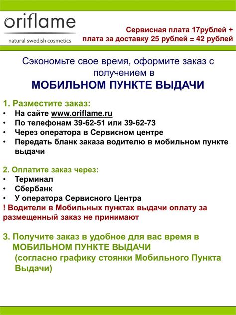 Сэкономьте свое время: проверьте наличие автомобиля без очередей