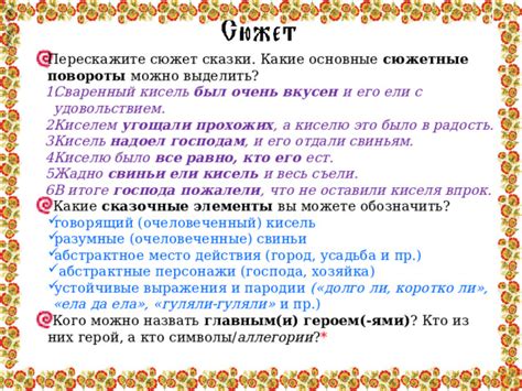 Сюжет мелодрамы: основные элементы и типичные повороты