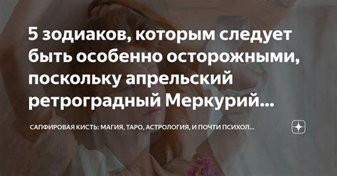 С какими рисковыми факторами следует быть осторожными?