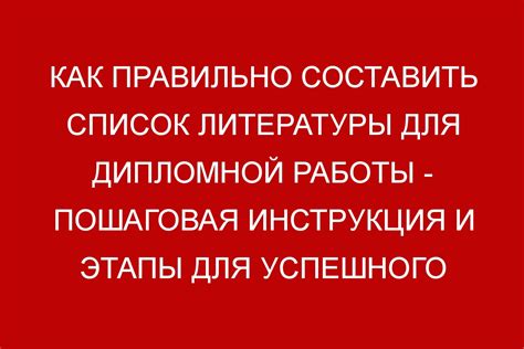 ТВРП рекавери: пошаговая инструкция для успешного выполнения