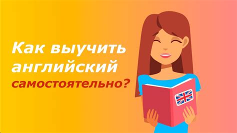 Тайные способы улучшить изучение английского