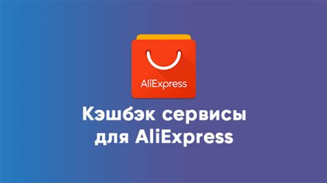 Таможенные пошлины и налоги при покупках на AliExpress