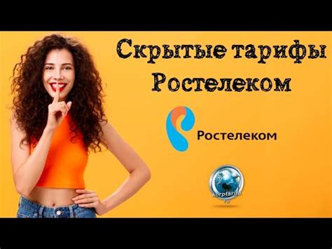 Тарифы и операторы мобильной связи на Кубе