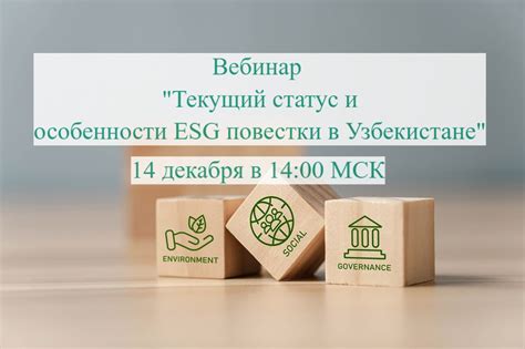 Текущий статус исследований