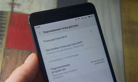 Телефон как точка доступа Wi-Fi: преимущества и варианты использования