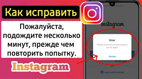 Тематические маски для iPhone в Instagram: как использовать