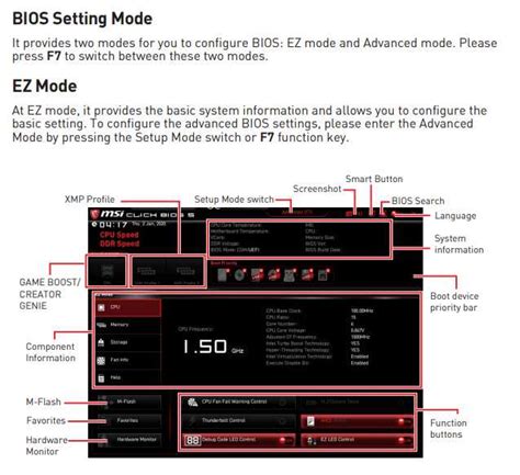 Температура на ноутбуке MSI - полезные советы и инструкция