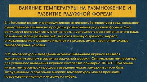 Температурные особенности хранения диоксидина