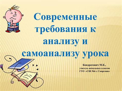 Тенденция к самоанализу