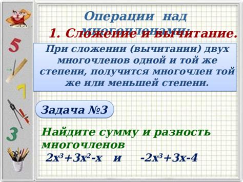 Теоремы о сложении чисел одной степени