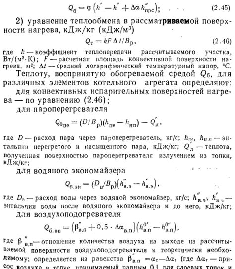 Теплообмен в компрессоре: важность нагрева