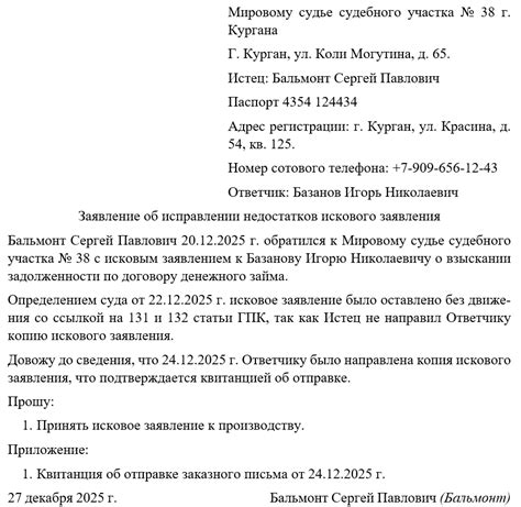 Тестирование и исправление недостатков