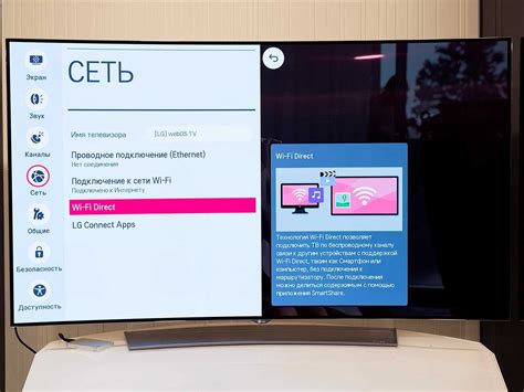 Тестирование и настройка скина на телевизоре LG