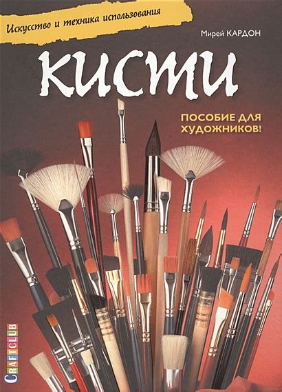 Техника использования аламбика в шарантской практике: нюансы и секреты