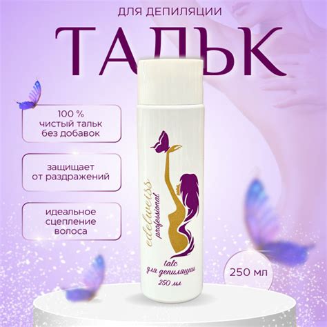 Техника проведения шугаринга на разных участках тела